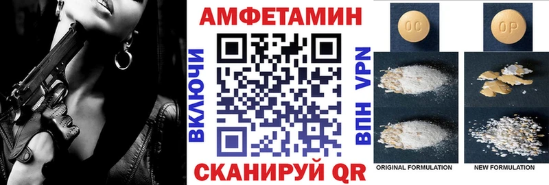 АМФЕТАМИН VHQ  Чехов 