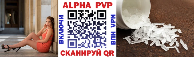 мориарти клад  купить наркоту  Чехов  А ПВП кристаллы 