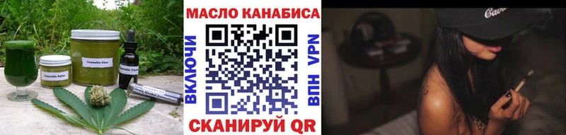 Печенье с ТГК марихуана  Чехов 