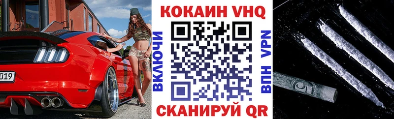 COCAIN VHQ  Чехов 