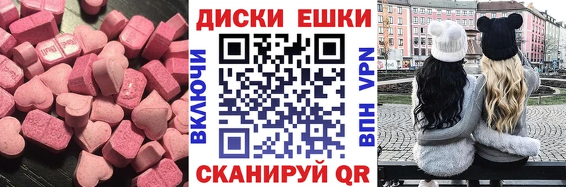 где купить Чехов ЭКСТАЗИ XTC
