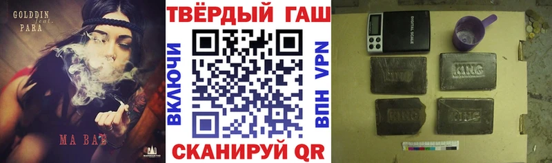 купить наркотики сайты  Чехов  ГАШ Изолятор 