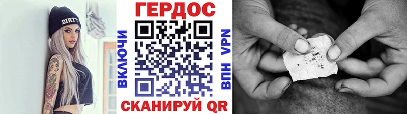 ГЕРОИН VHQ  цена наркотик  Чехов 