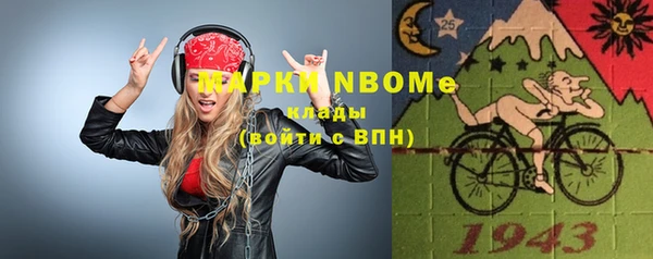 альфа пвп VHQ Волоколамск