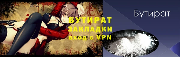 первитин Волосово