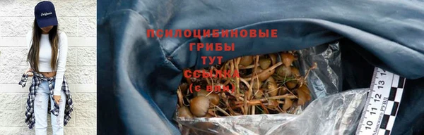 альфа пвп VHQ Волоколамск