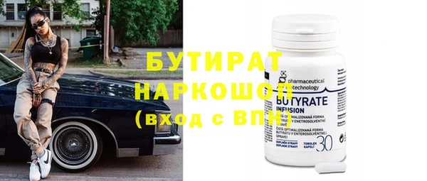 альфа пвп VHQ Волоколамск