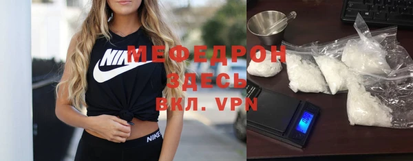 первитин Волосово