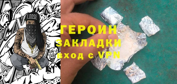 альфа пвп VHQ Волоколамск