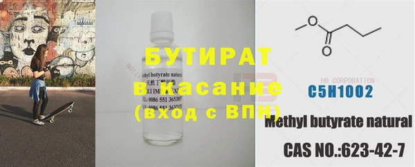 первитин Волосово