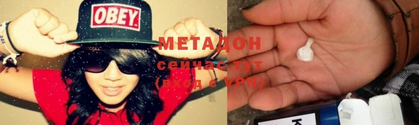 гидропоника Володарск
