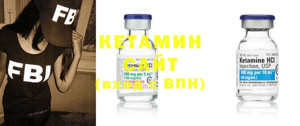 первитин Волосово