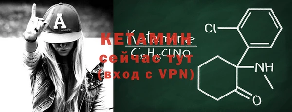 альфа пвп VHQ Волоколамск