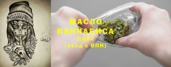 первитин Волосово