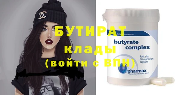 гидропоника Володарск