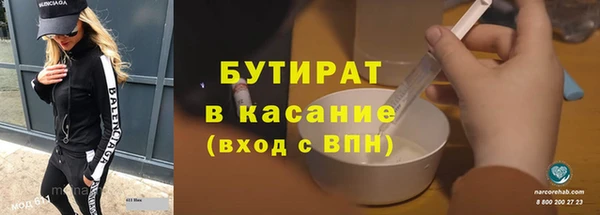 первитин Волосово