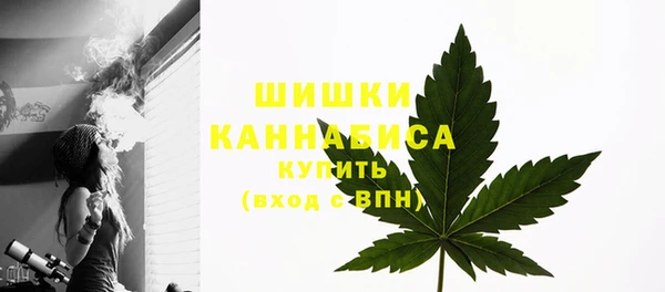 альфа пвп VHQ Волоколамск