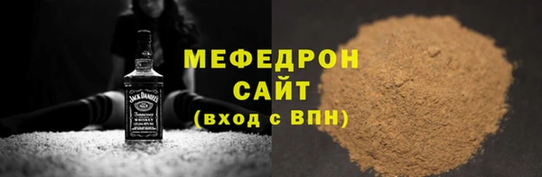 альфа пвп VHQ Волоколамск