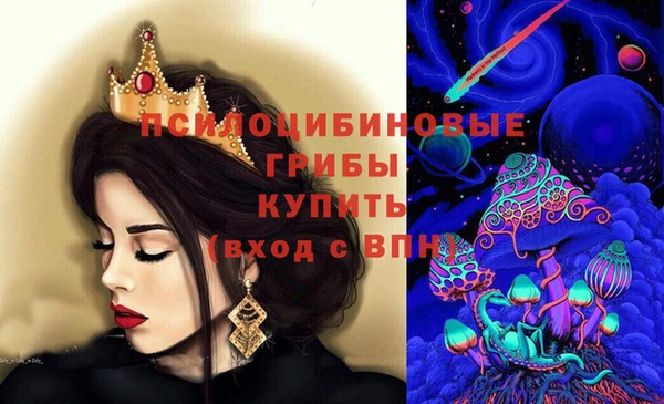 первитин Волосово
