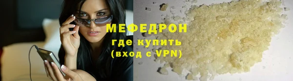 первитин Волосово