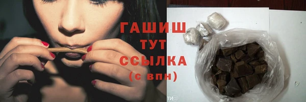 первитин Волосово
