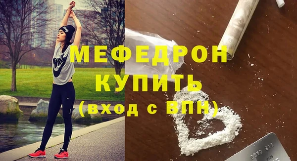 первитин Волосово