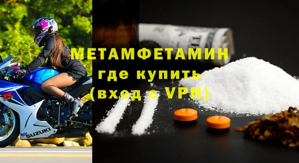 первитин Волосово