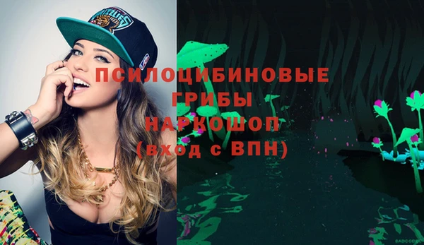альфа пвп VHQ Волоколамск