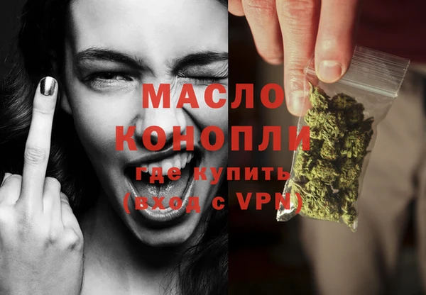 альфа пвп VHQ Волоколамск