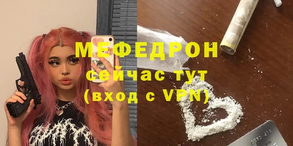 первитин Волосово