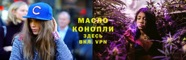 первитин Волосово