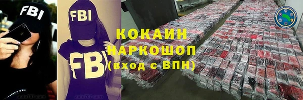 первитин Волосово
