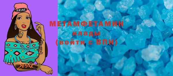 гидропоника Володарск