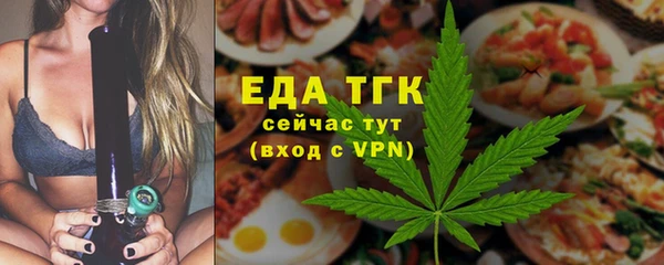 альфа пвп VHQ Волоколамск