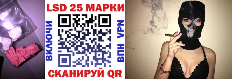 Лсд 25 экстази кислота Чехов