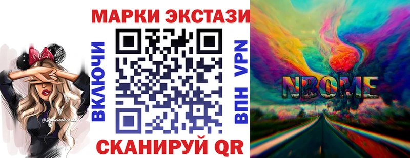 где продают наркотики  Чехов  Марки 25I-NBOMe 1500мкг 