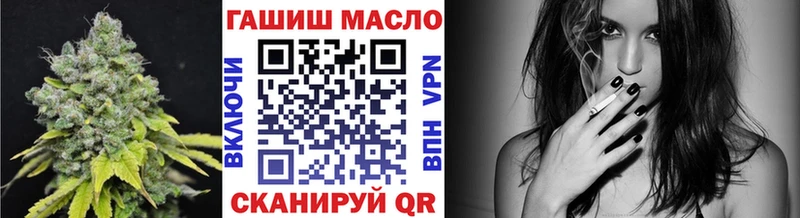 ТГК гашишное масло  omg как войти  Чехов  цена наркотик 